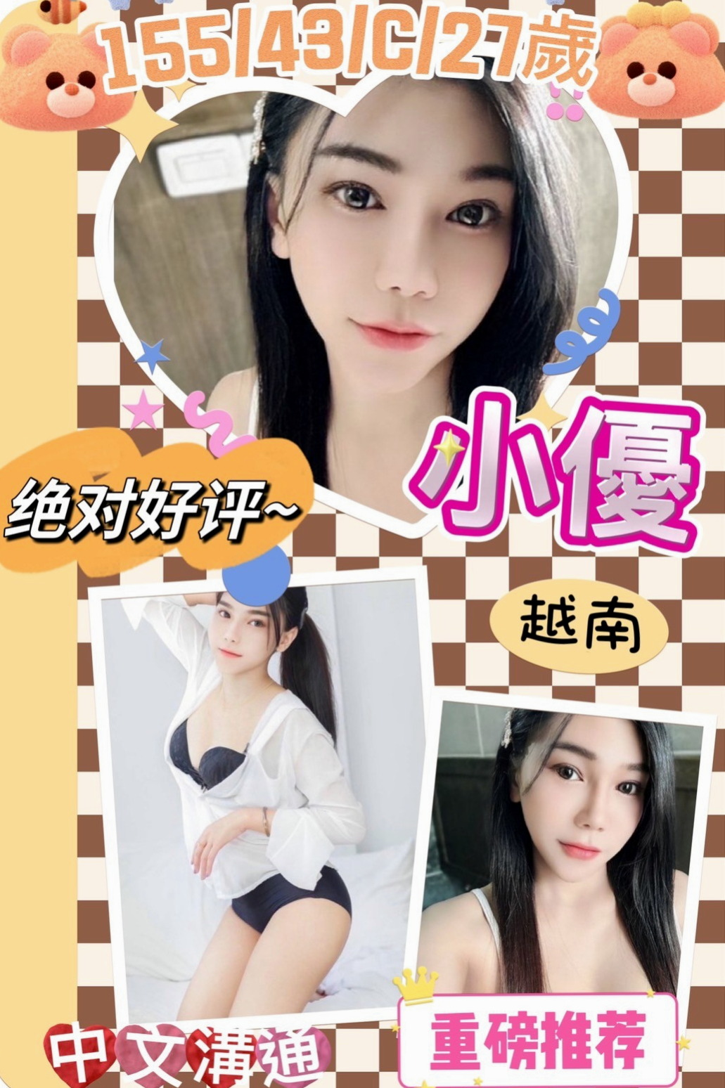 ✦ 紫惠 秘法卷軸 ✦ 台中外送茶